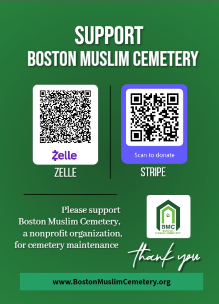 Donation Flyer